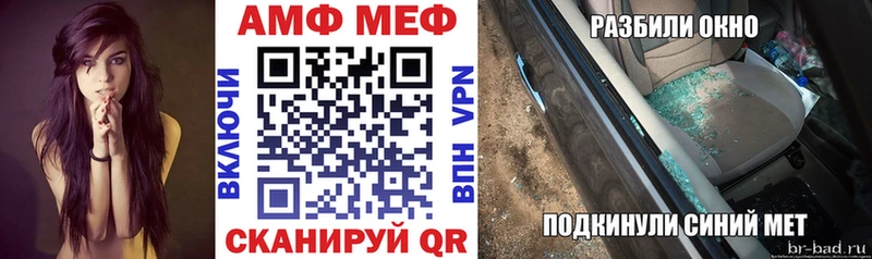 даркнет сайт Динская Амфетамин 98%
