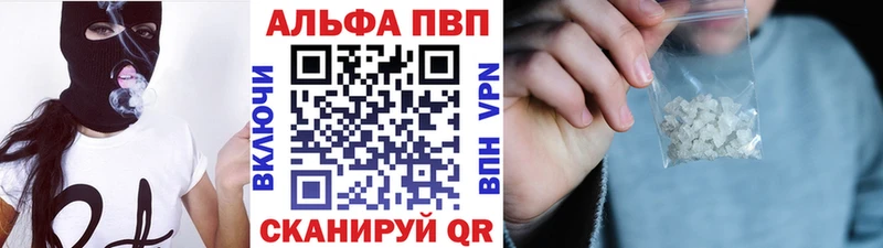 что такое наркотик  гидра ONION  Alpha PVP СК КРИС  Динская 