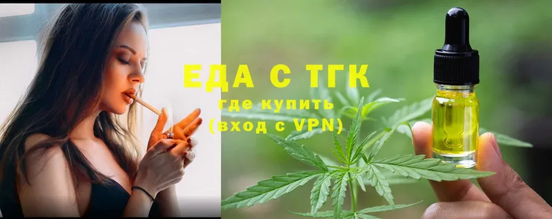 как найти   Динская  Cannafood конопля 