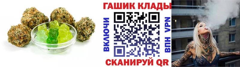 хочу   Динская  Печенье с ТГК конопля 