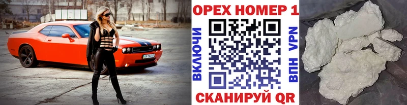 omg ONION  где купить наркоту  Динская  COCAIN VHQ 