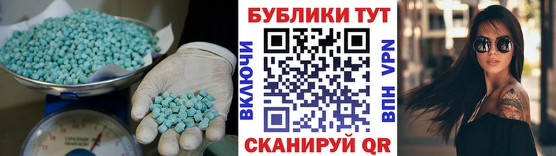ЭКСТАЗИ XTC купить наркоту omg ссылки Динская