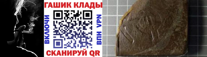 ГАШ убойный  Динская 
