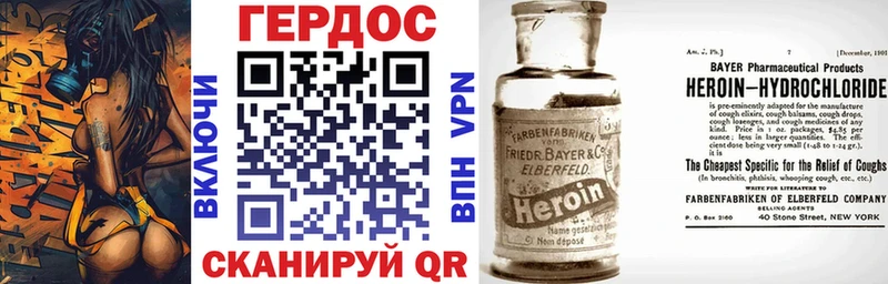 Героин герыч  Динская 