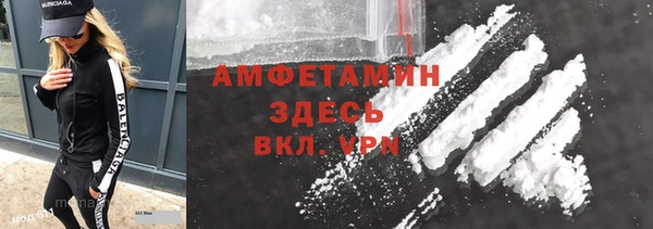 прущая мука Мегион
