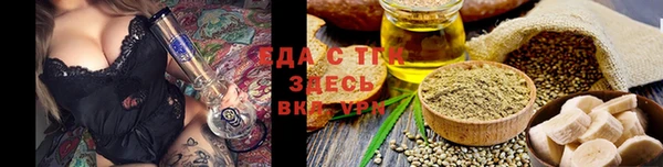 прущая мука Мегион