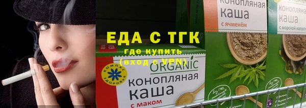 прущая мука Мегион