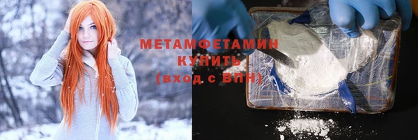 амф Медвежьегорск