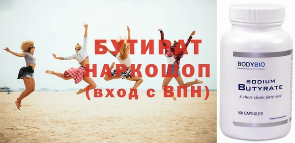 соль курить ск Ачинск
