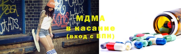 бутират Михайловск