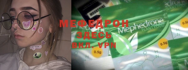 прущая мука Мегион
