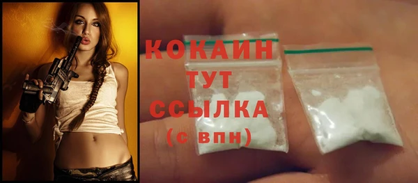 MDMA Вязьма