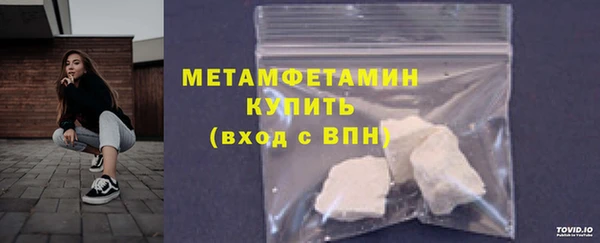 бутират Михайловск