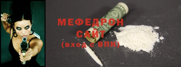 a pvp Медногорск