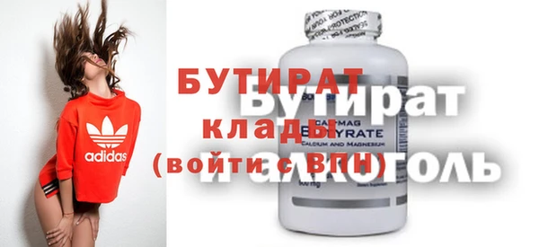 прущий лед Михайловка