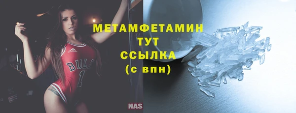 бутират Михайловск