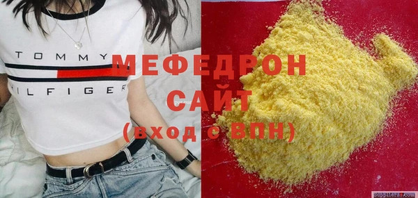 амф Медвежьегорск
