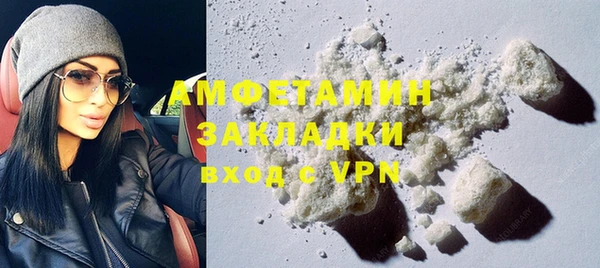амф Медвежьегорск