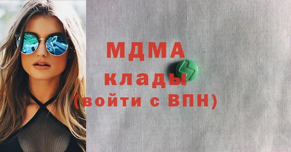 прущая мука Мегион