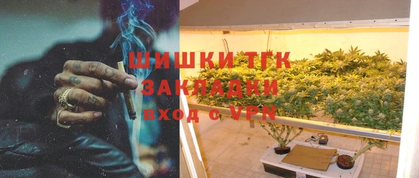 прущий лед Михайловка