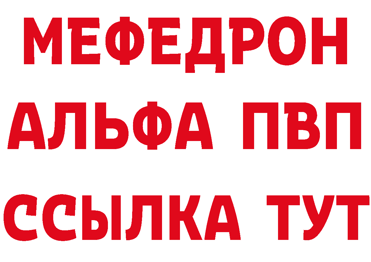 Альфа ПВП СК КРИС вход маркетплейс hydra Динская