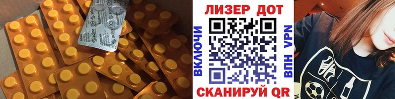 хочу   Динская  LSD-25 экстази ecstasy 