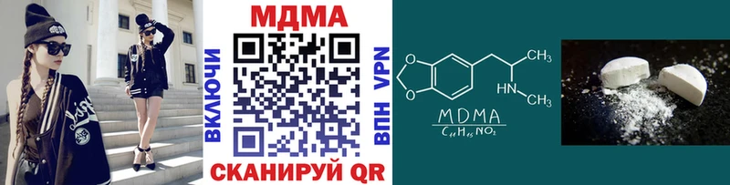 МДМА кристаллы закладка Динская