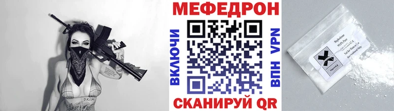 Меф 4 MMC MEGA маркетплейс Динская