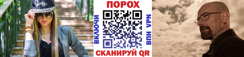 МЕТАМФЕТАМИН витя где продают Динская