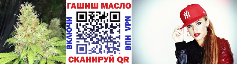 ТГК жижа  как найти закладки  Динская 