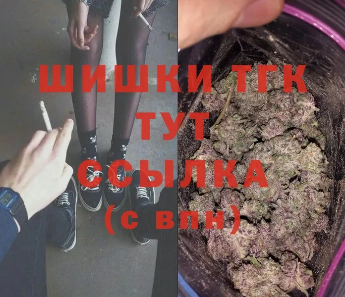 Марихуана Ganja  МЕГА онион  Динская 