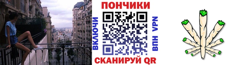 Бошки Шишки White Widow Динская